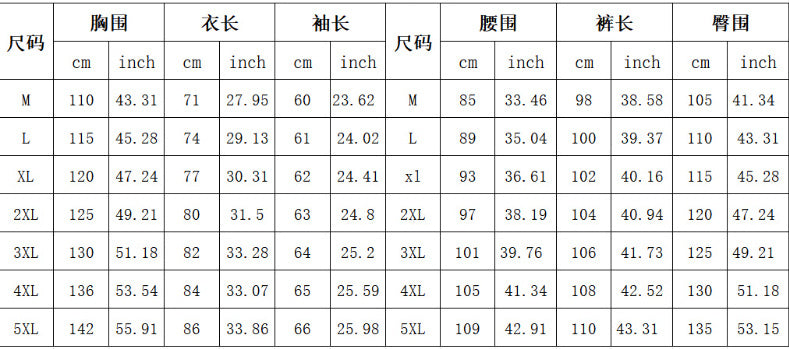 Men’s Trendy 3D Digital Print Casual Set